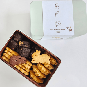 Mid-Autumn Cookies Box (中秋曲奇盒）