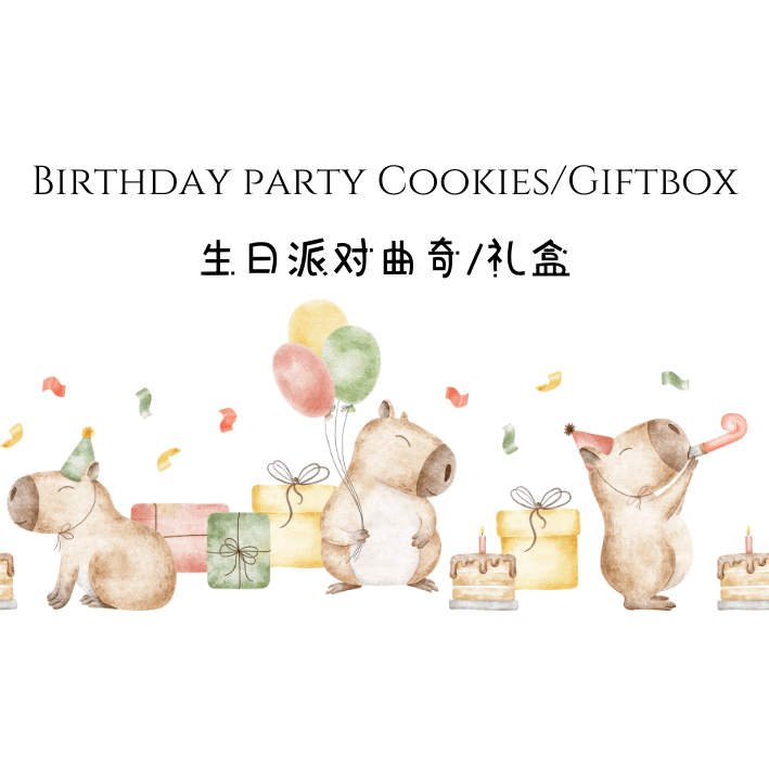 Birthday Party Cookies / Giftbox