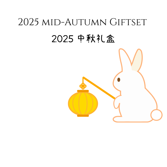2025 Mid-Autumn Giftset