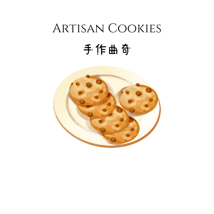 Artisan Cookies