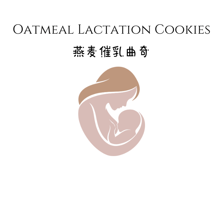 Lactation Cookies for Nursing Mothers